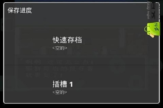 重装机兵2 重制版 重装机兵2 重制版