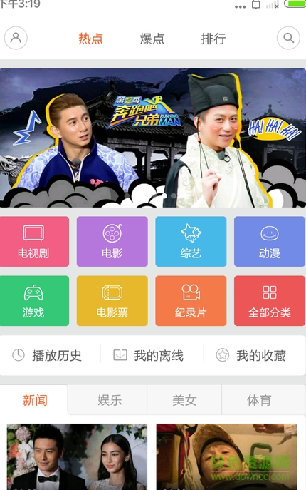 小米视频播放器去限制修改版apk 小米视频播放器去限制修改版apk