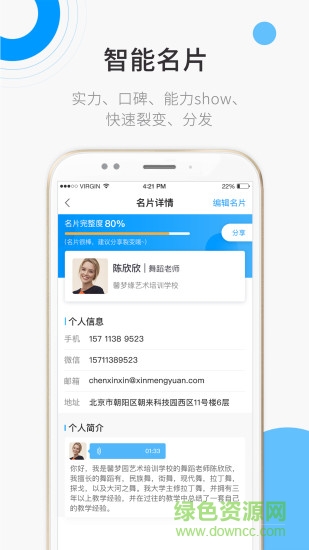 蜡笔盒子 蜡笔盒子