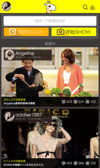 随看live 随看live