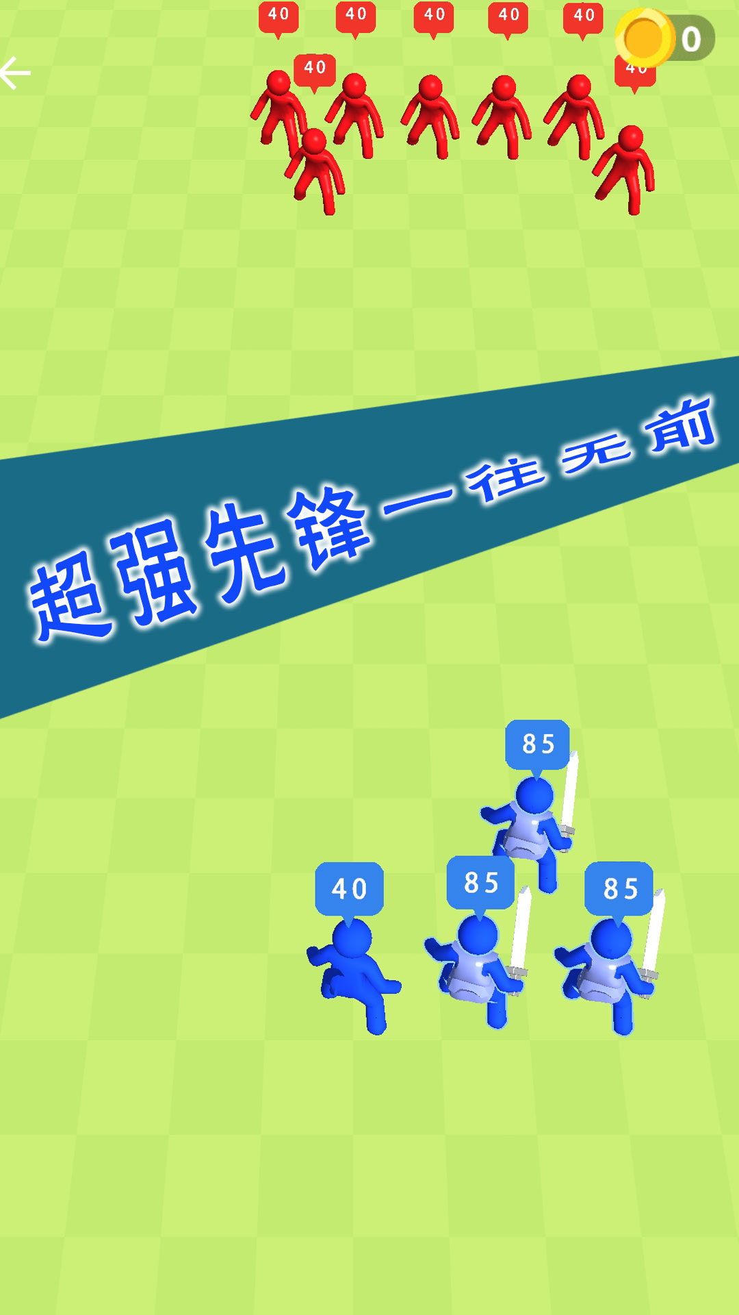 热血英雄对决 热血英雄对决