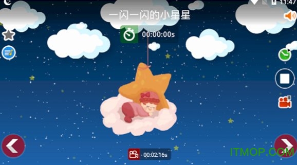 宝宝摇篮曲 宝宝摇篮曲