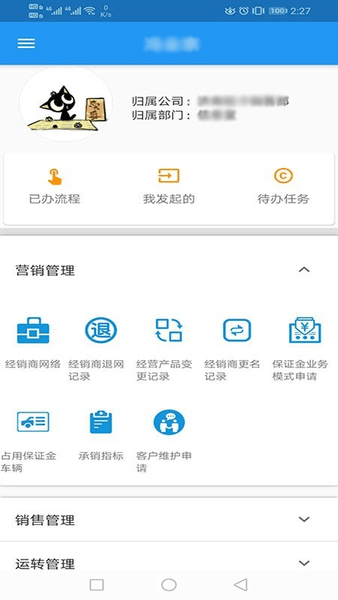 轻卡销售部销售一线通 轻卡销售部销售一线通