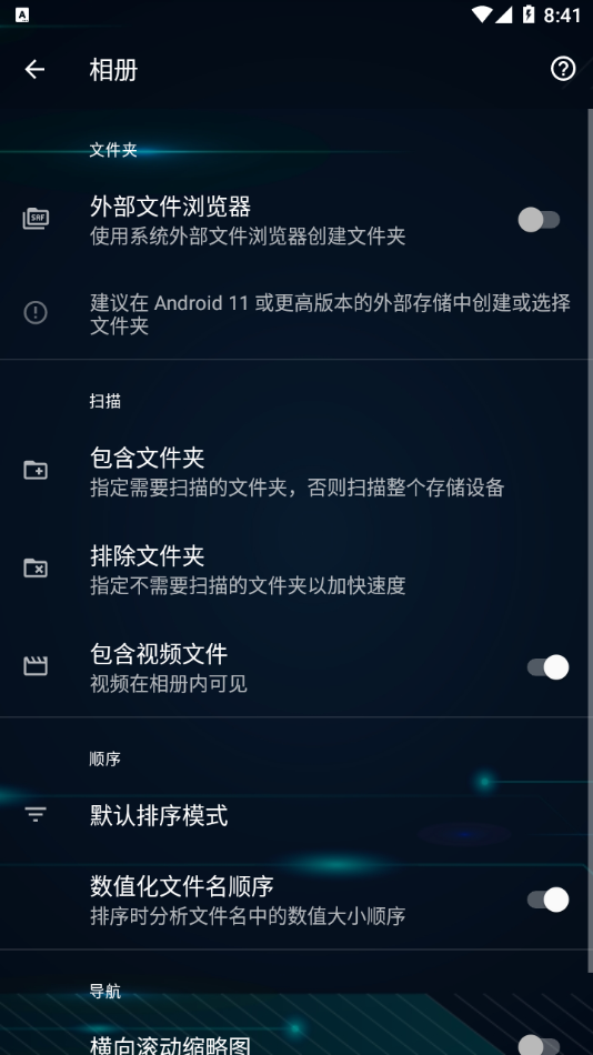 快图浏览 快图浏览