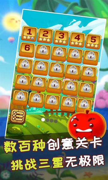 水果连连看在线玩 水果连连看在线玩