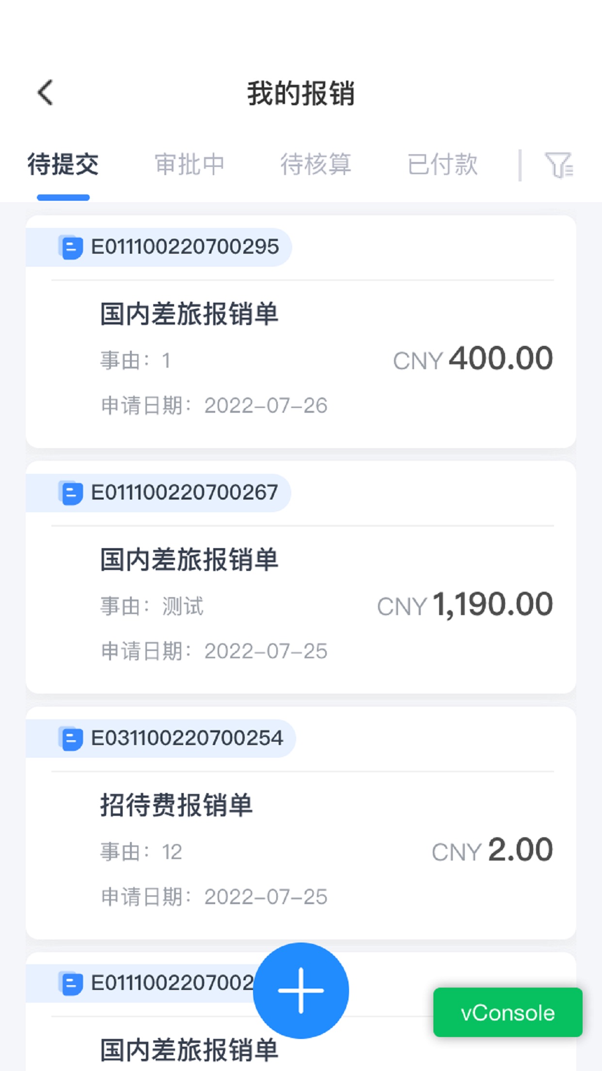 中化捷报 中化捷报