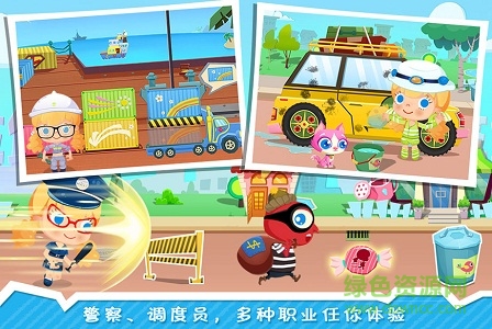 糖糖小镇中文版 糖糖小镇中文版