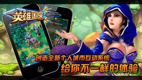 英雄国度Online 英雄国度Online