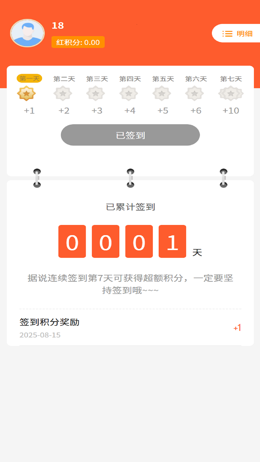 慈宜优选 慈宜优选