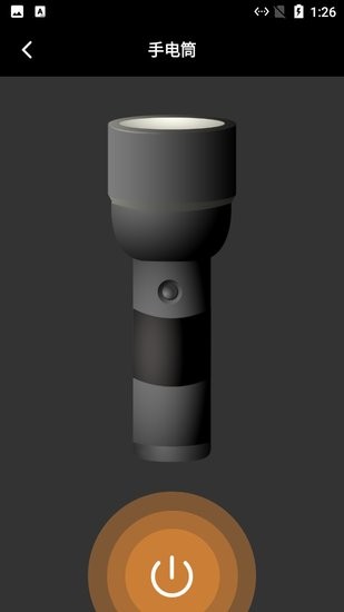 小鱼放大镜字体放大 小鱼放大镜字体放大