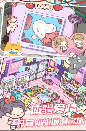 我的好朋友家 我的好朋友家