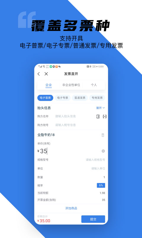 百望云 百望云
