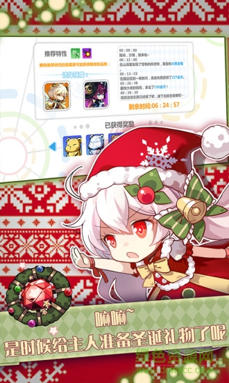 崩坏学园2 崩坏学园2