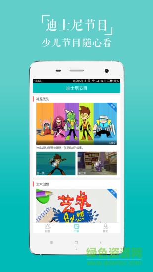 创意俱乐部 创意俱乐部