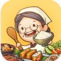 怀念的食堂故事 ~感动人心的昭和系列~