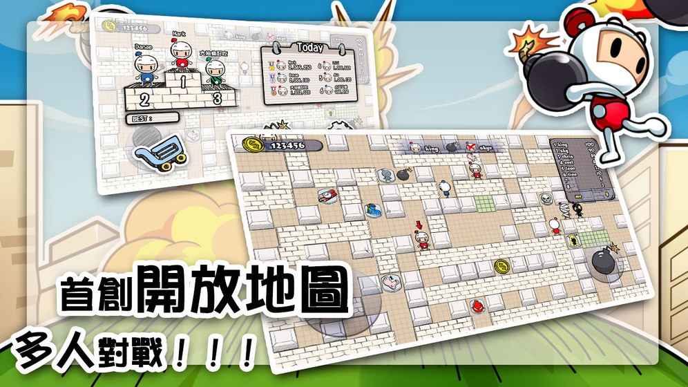 炸弹物语 炸弹物语