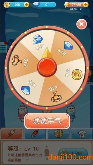 消灭细菌大作战 消灭细菌大作战