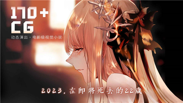 孟德大小姐与自爆少年 孟德大小姐与自爆少年