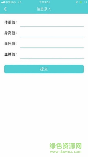 善举健康 善举健康