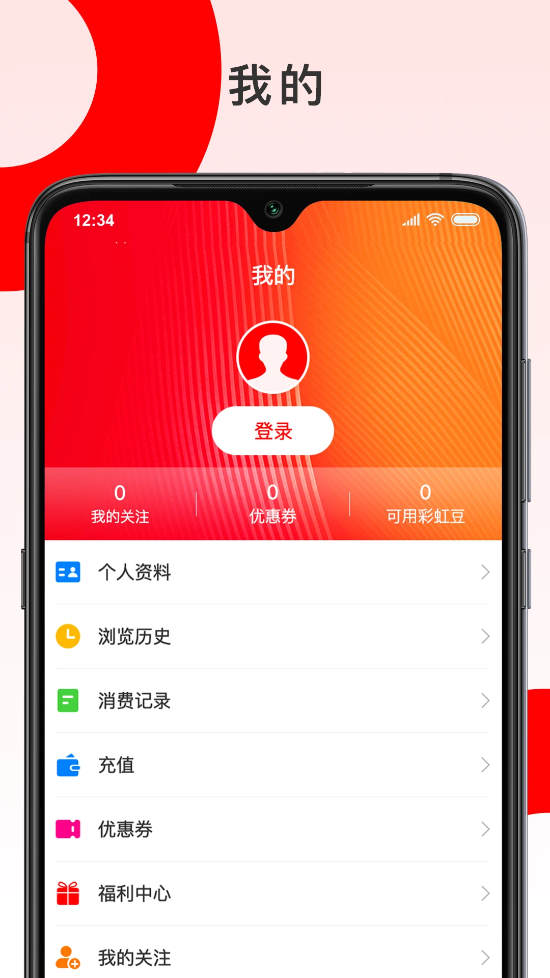 彩胜体育 彩胜体育