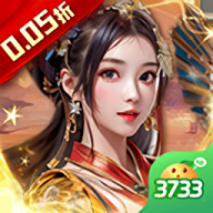 主公别闹