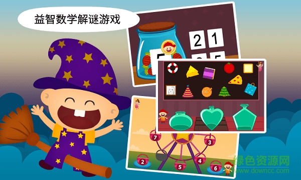 阳阳双语早教魔法学院内购版 阳阳双语早教魔法学院内购版