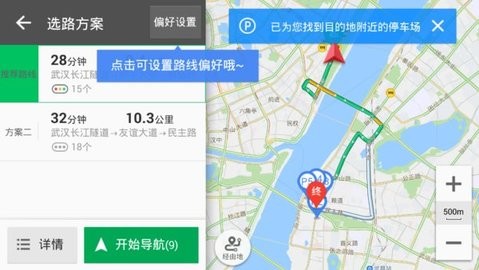 凯立德导航 凯立德导航