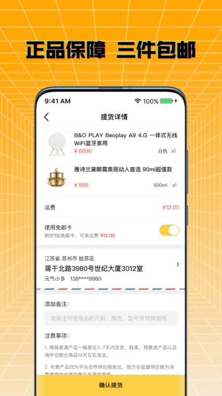 元气多多壁纸 元气多多壁纸