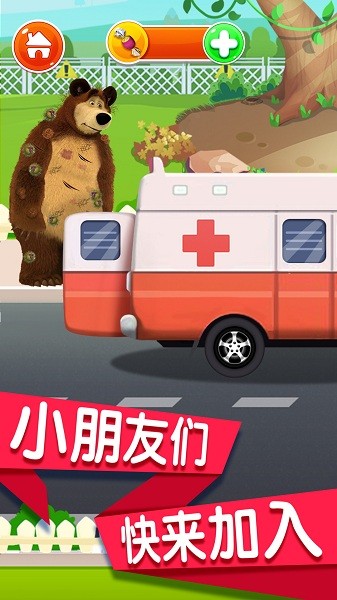 宝宝动物护理学院 宝宝动物护理学院