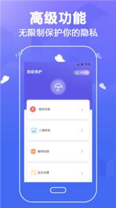免费隐私应用锁 免费隐私应用锁