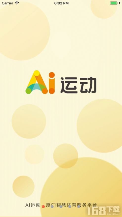 AI运动健康记录 AI运动健康记录