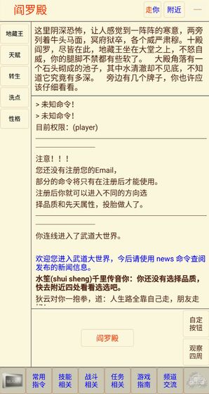 贪玩文字 贪玩文字