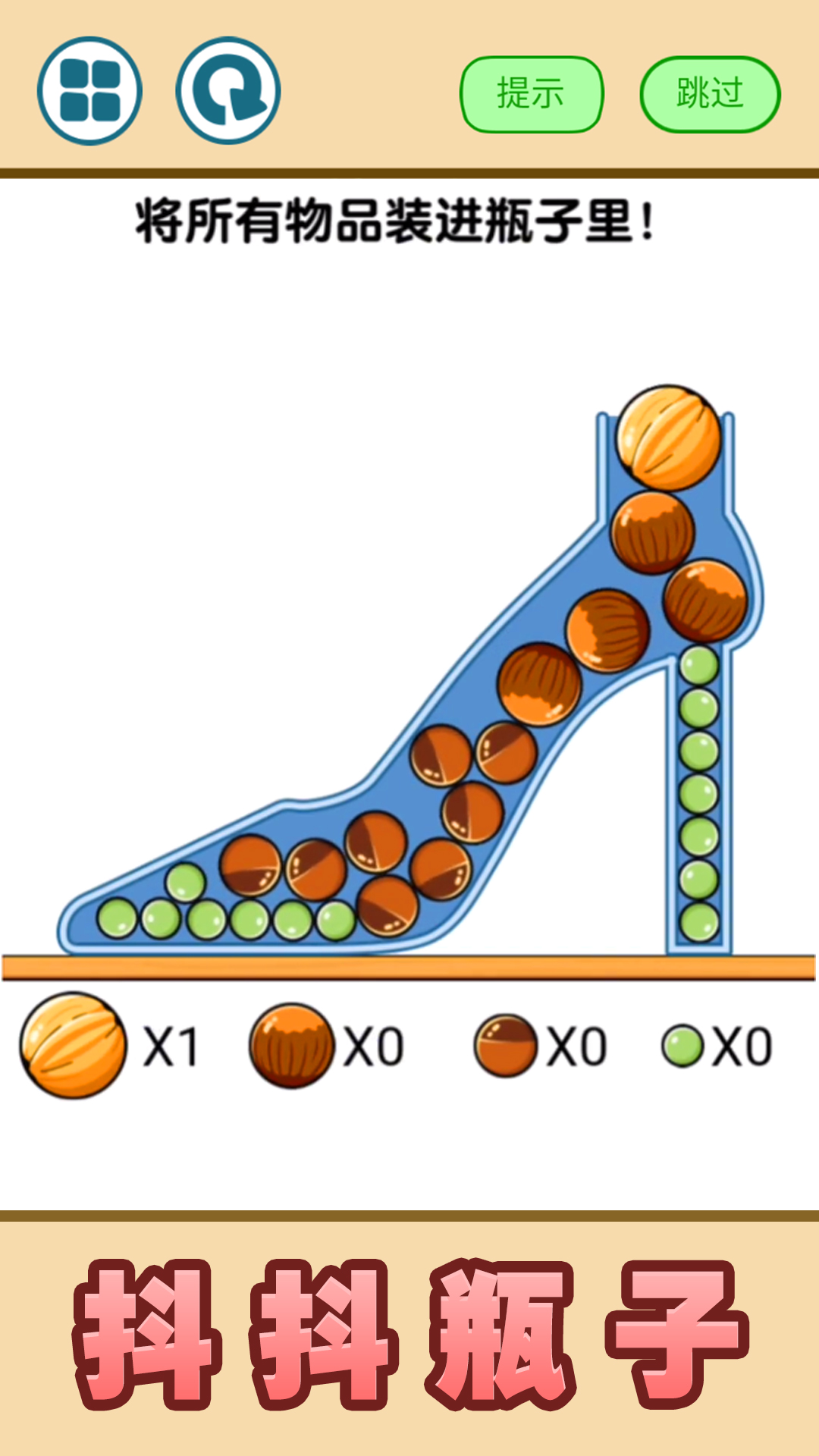 俄罗斯球球 俄罗斯球球