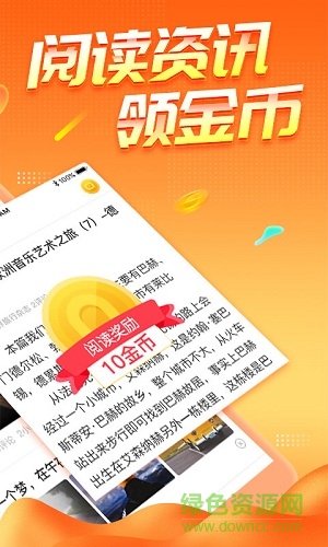 天天趣闻 天天趣闻