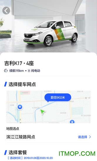 左中右租车 左中右租车
