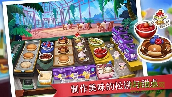 疯狂餐厅2020 疯狂餐厅2020