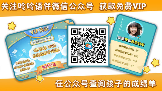 snaplingo(吟吟语伴) snaplingo(吟吟语伴)