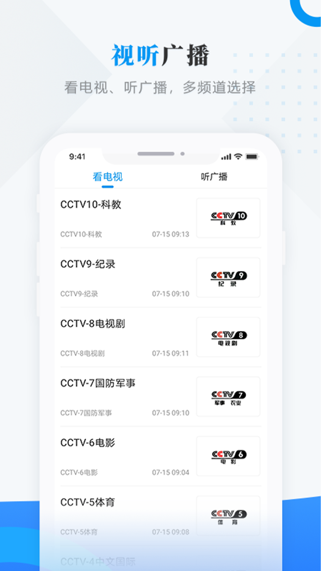 肇政通 肇政通