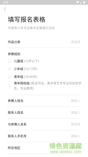 青微在线 青微在线