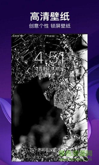 酷铃音app 酷铃音app