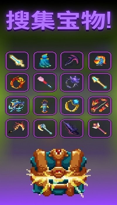 地牢英雄 地牢英雄