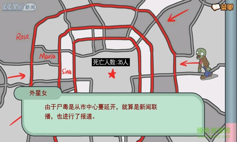 十万个冷尸兄 配音版 十万个冷尸兄 配音版