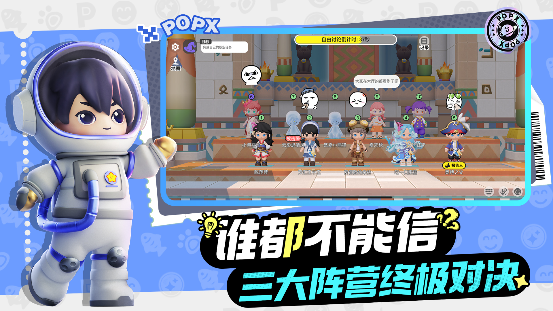 泡泡先锋正版 泡泡先锋正版