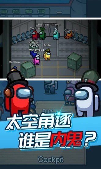 太空人汤姆求生 太空人汤姆求生