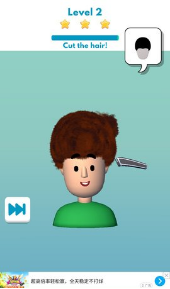 我是发型师 我是发型师