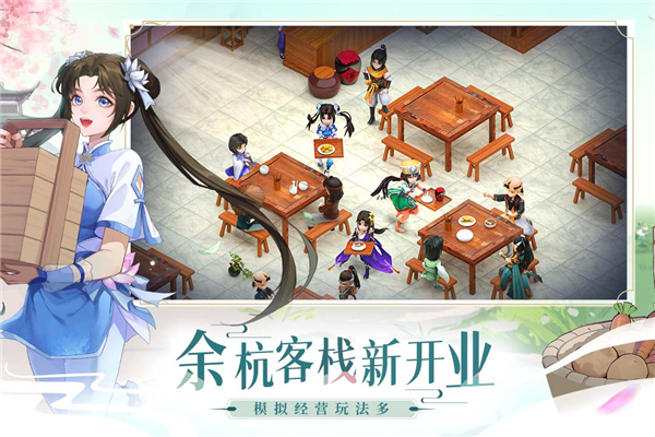 仙剑奇侠传五剧情 仙剑奇侠传五剧情