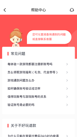 九妖值得玩 九妖值得玩