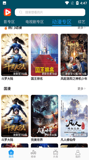 秒开影视 秒开影视