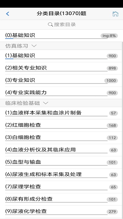 笨神速刷 笨神速刷