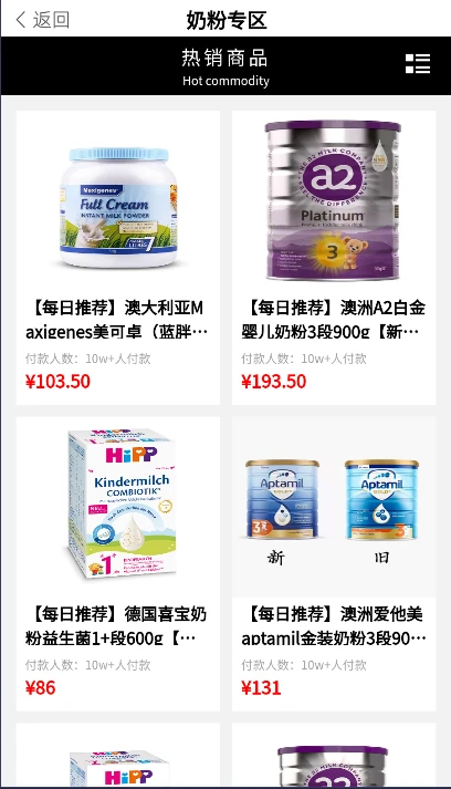 央联佳品 央联佳品